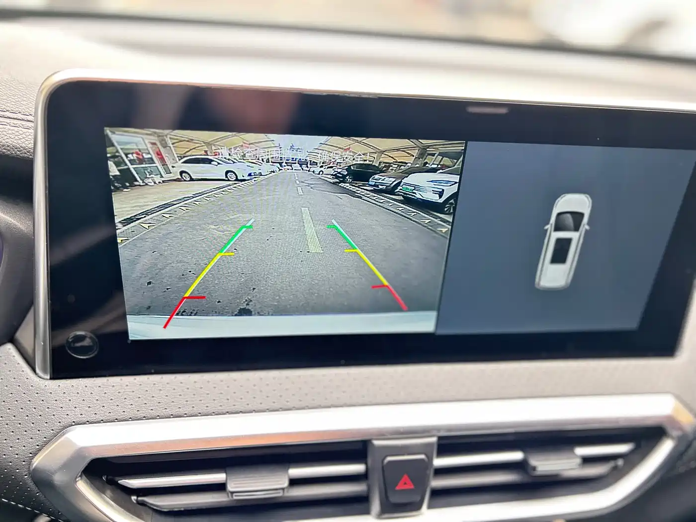 SAIC MAXUS CHASE G50