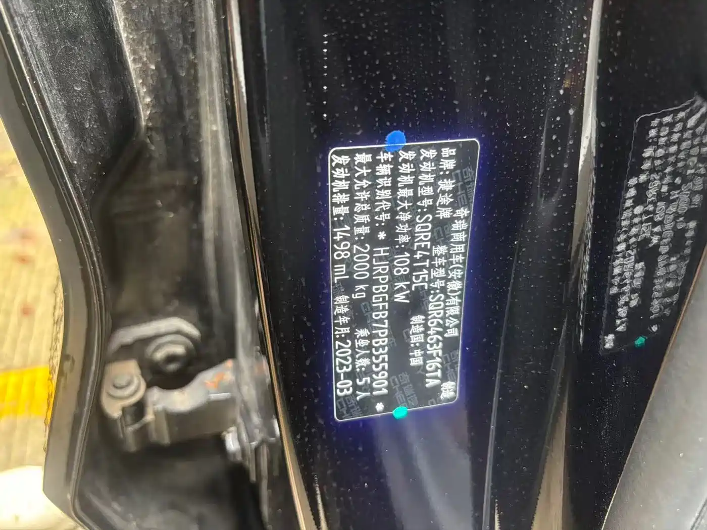 Jetour Dasheng 2023 2023 1.6T DCT King PRO