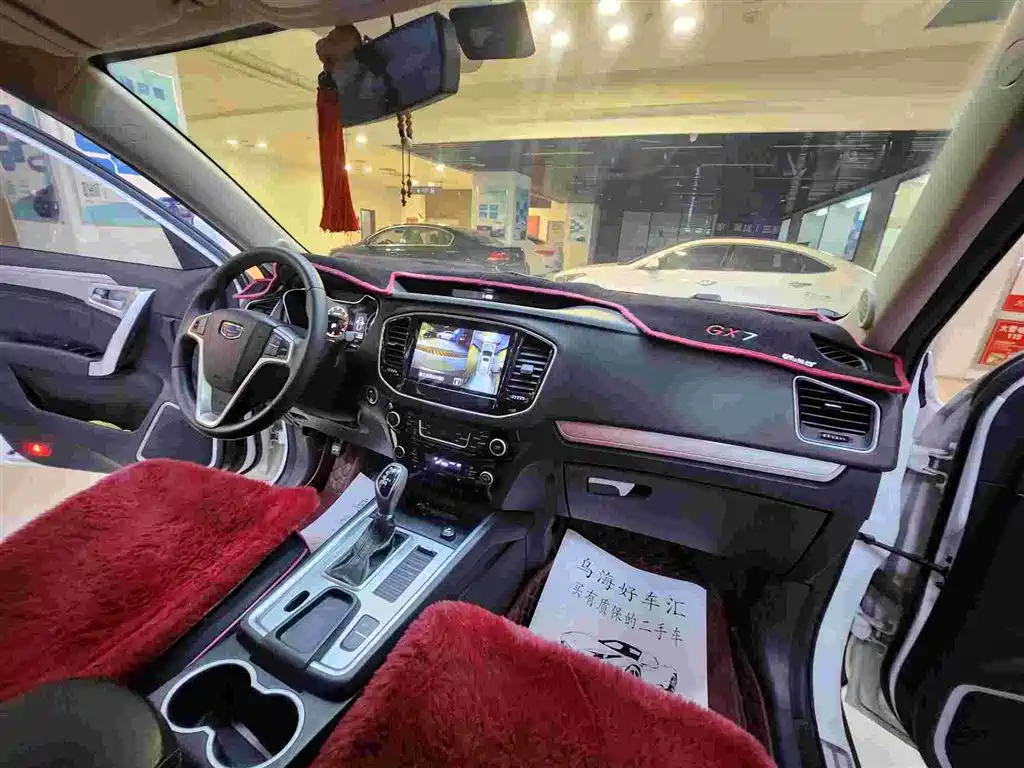 GEELY AUTOMOBILE VISION X6