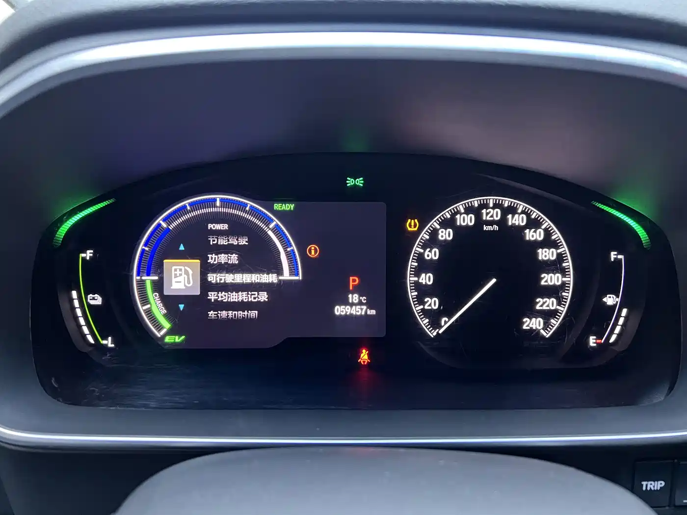 Honda Elysion 2023 2022 2.0L e:HEV Luxury