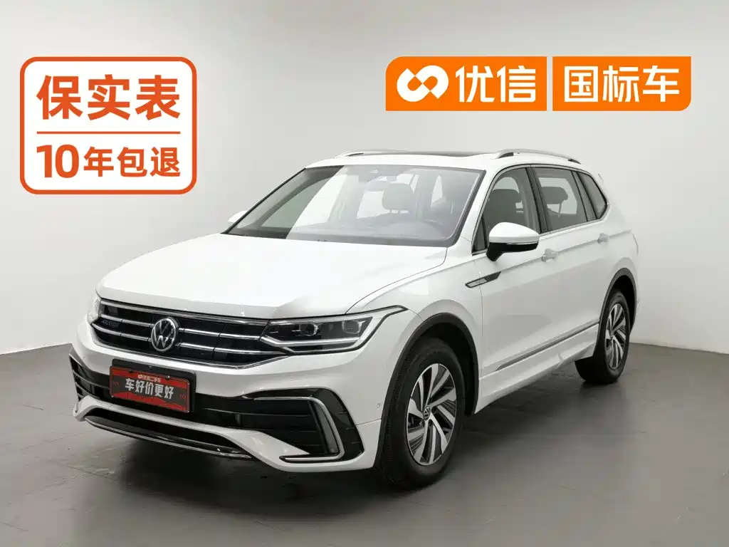 Volkswagen Tiguan L PHEV 2023