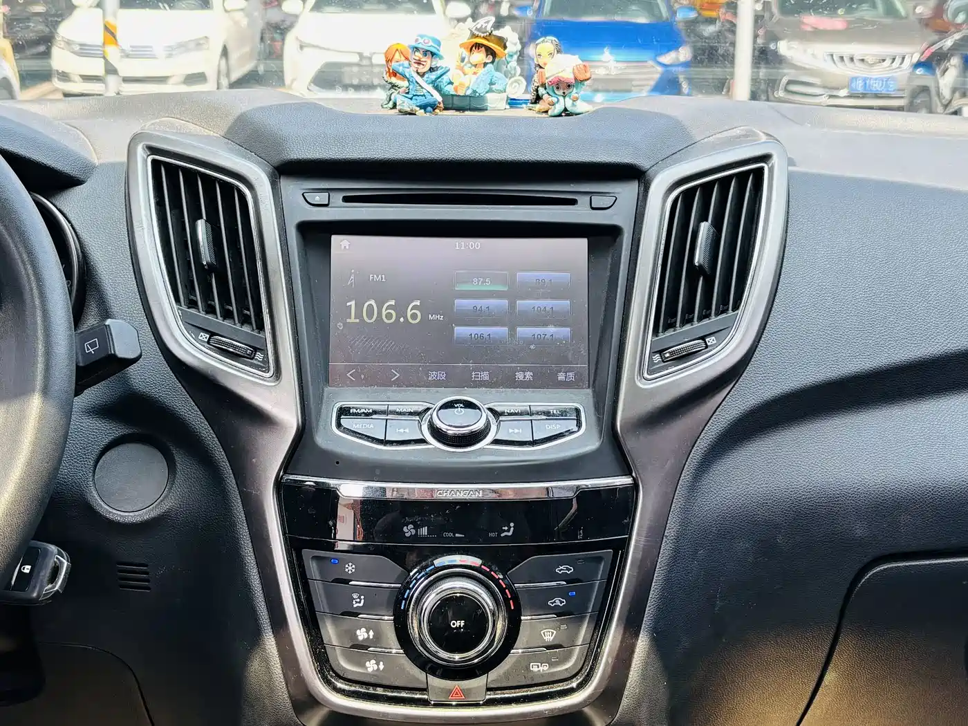 Changan CS75 2014 2014 2.0L Manual Luxury (China IV)