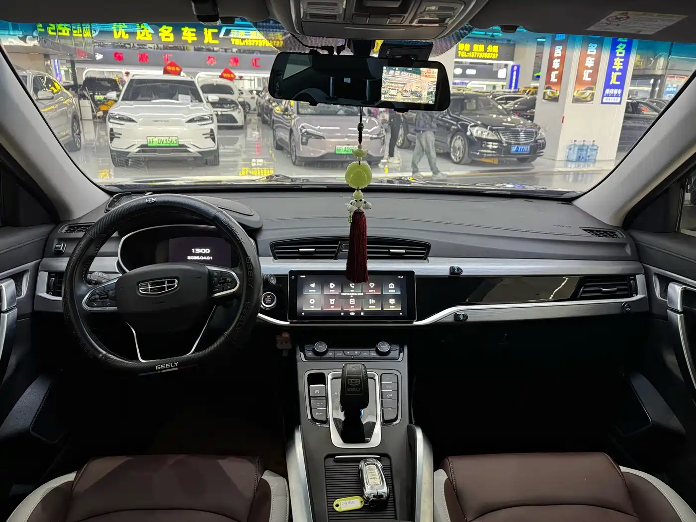 GEELY AUTOMOBILE BOYUE