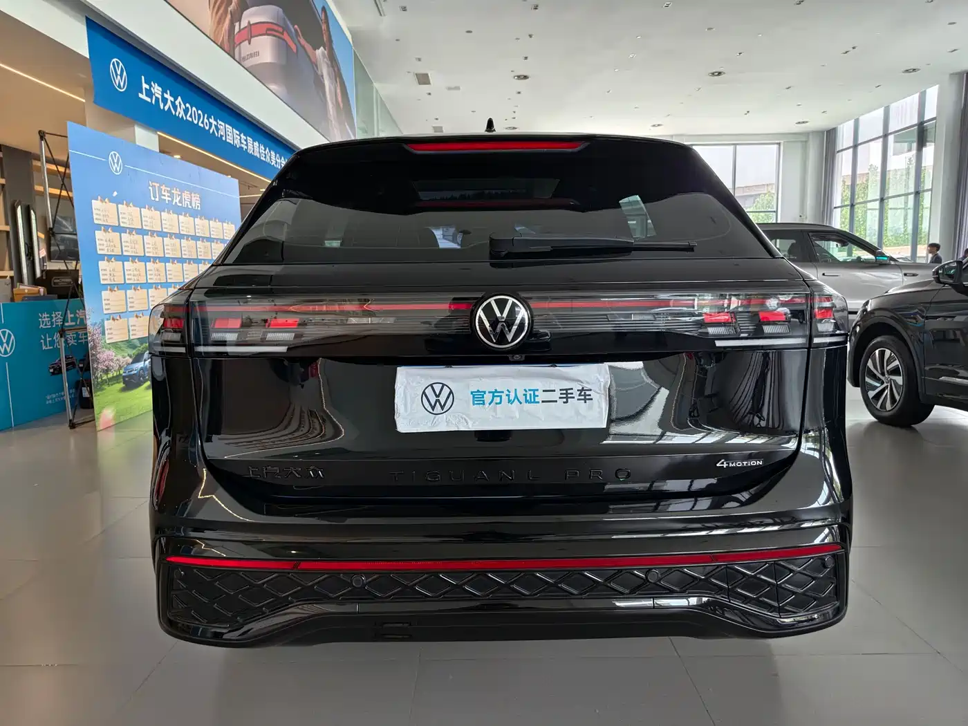 Volkswagen Tiguan L 2024 PRO 380TSI 4WD R-Line Premium Edition фото 15