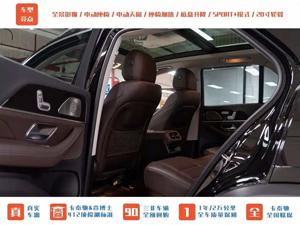Mercedes-Benz GLE 2022 GLE 350 4MATIC Fashion фото 21