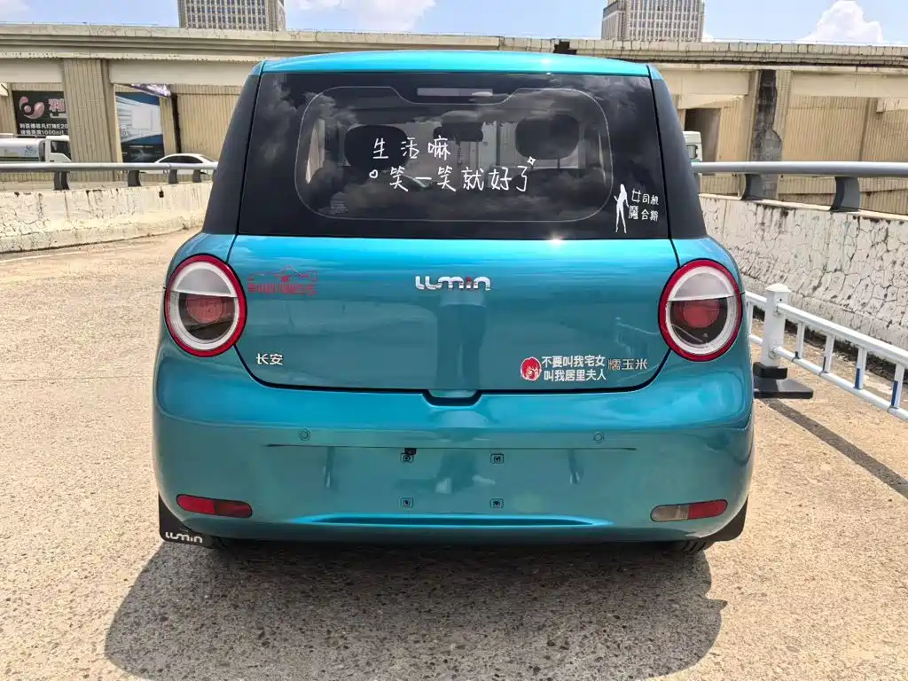 Changan Lumin 2022 2022 210km Sweet Edition