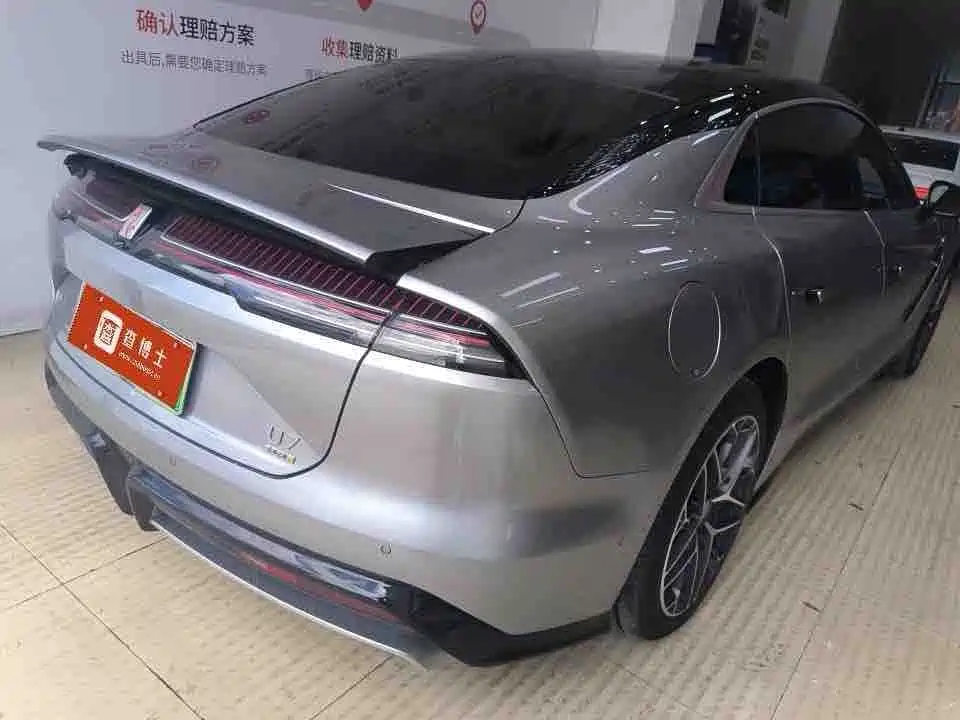 Yangwang U7 2025 2025 Model PHEV 5-Seat Luxury
