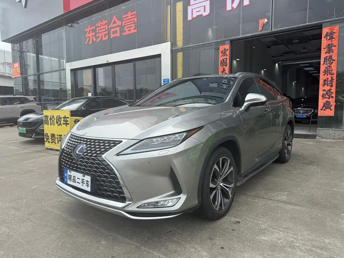 Фото 1 - Lexus RX