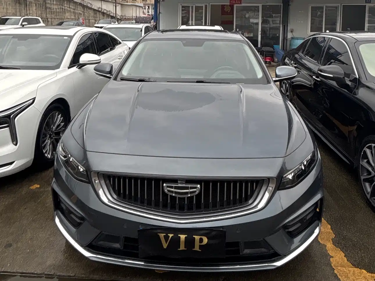 GEELY AUTOMOBILE XINGRUI