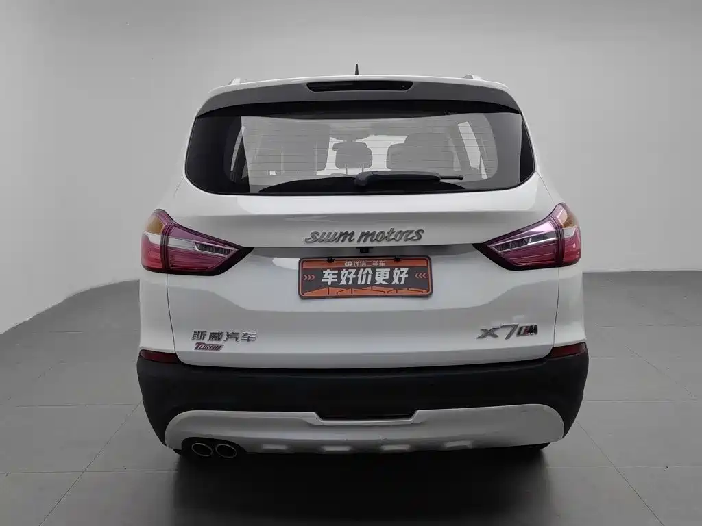 SWM Motor SWM X7 2018 2017 1.5T Automatic Smart Enjoy 7-seater