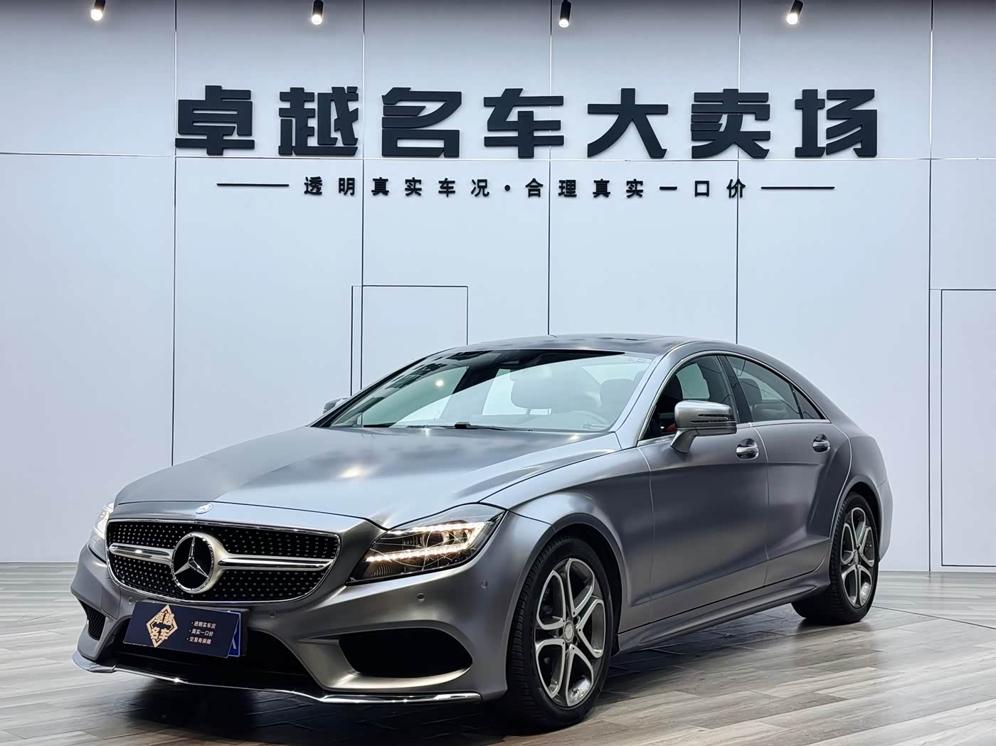 Mercedes-Benz CLS