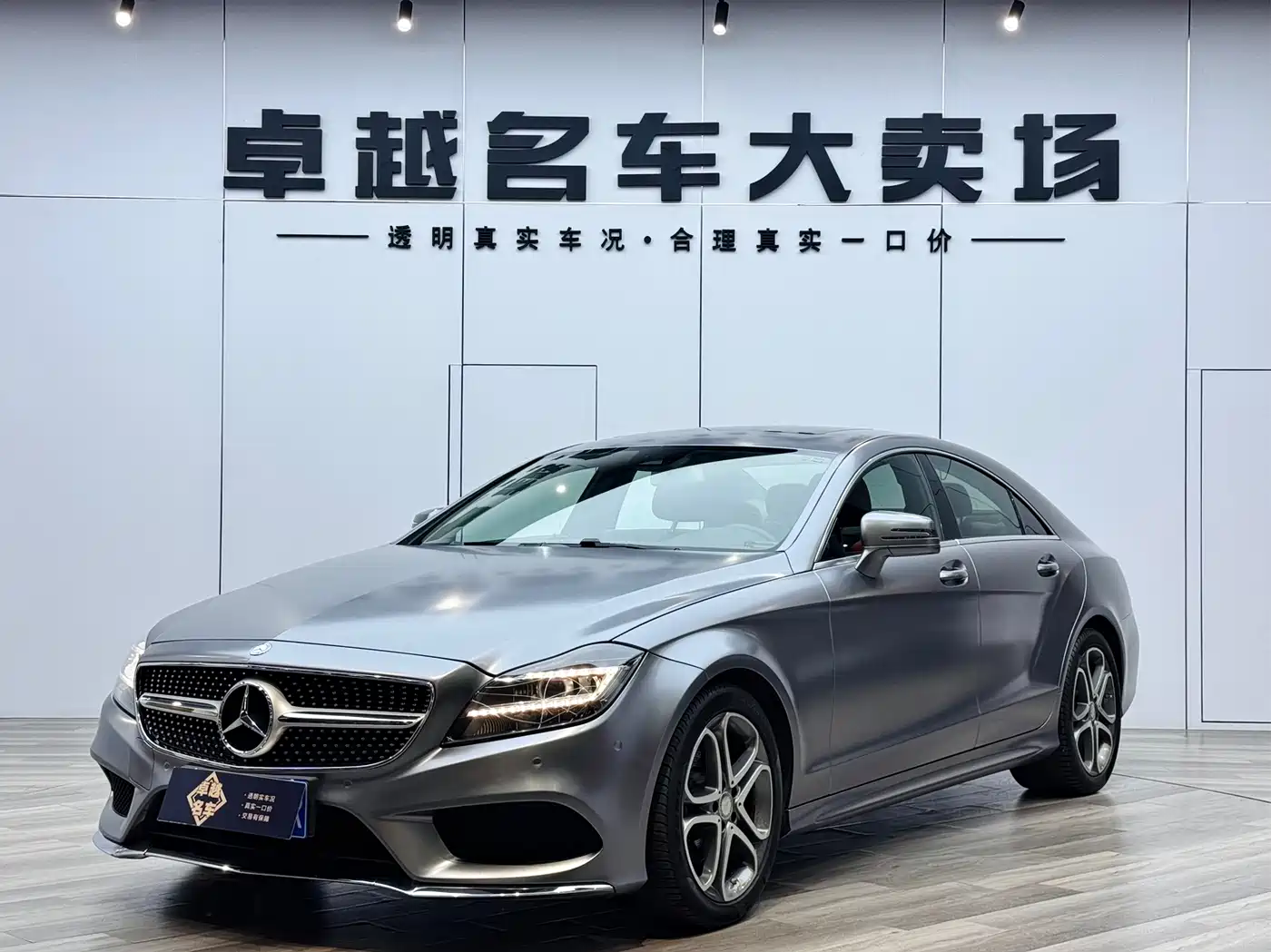 Mercedes-Benz CLS 2015 CLS 260