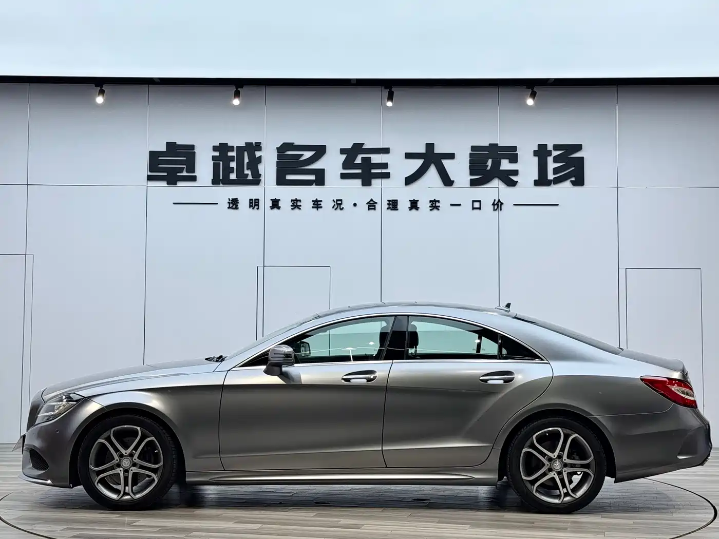 Mercedes-Benz CLS 2015 CLS 260 фото 4