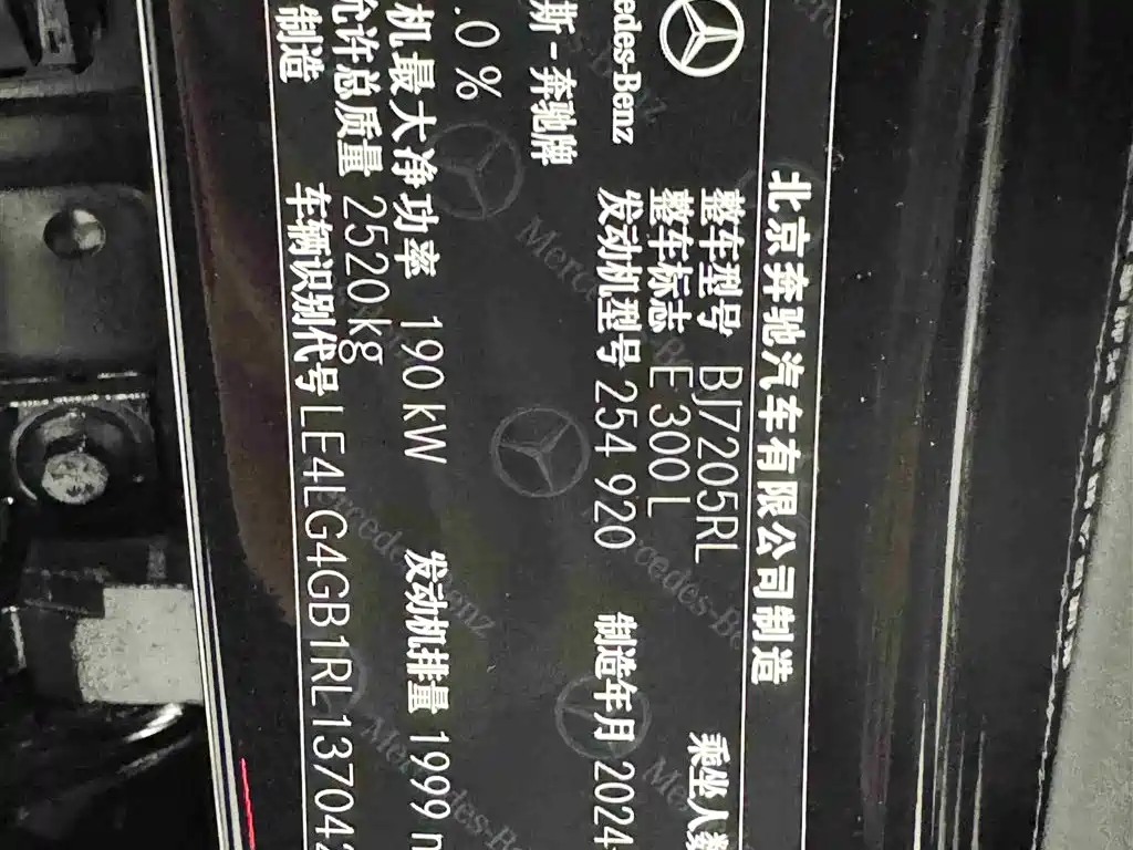 MERCEDES-BENZ E-CLASS