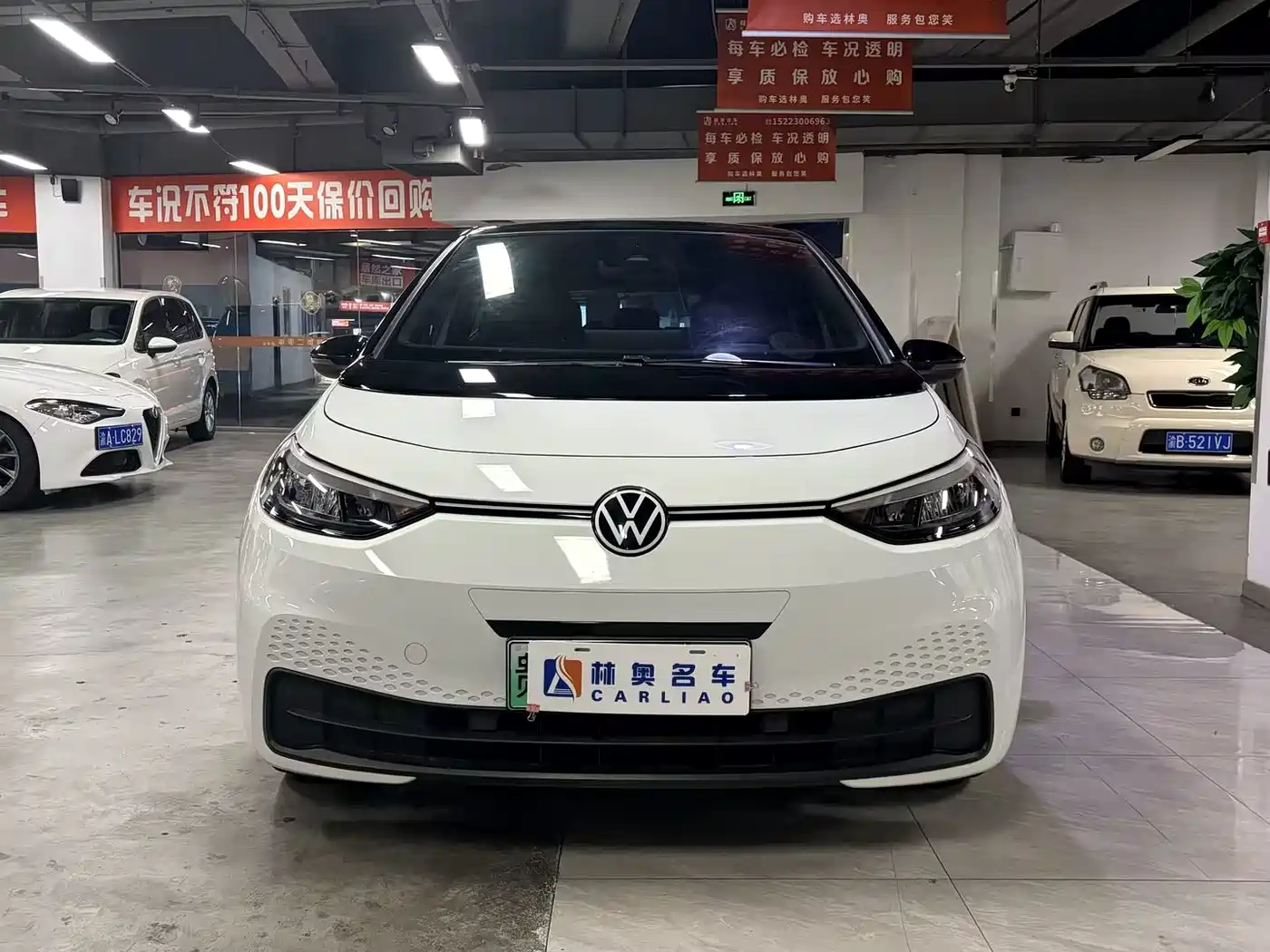 Фото 2 - Volkswagen ID.3