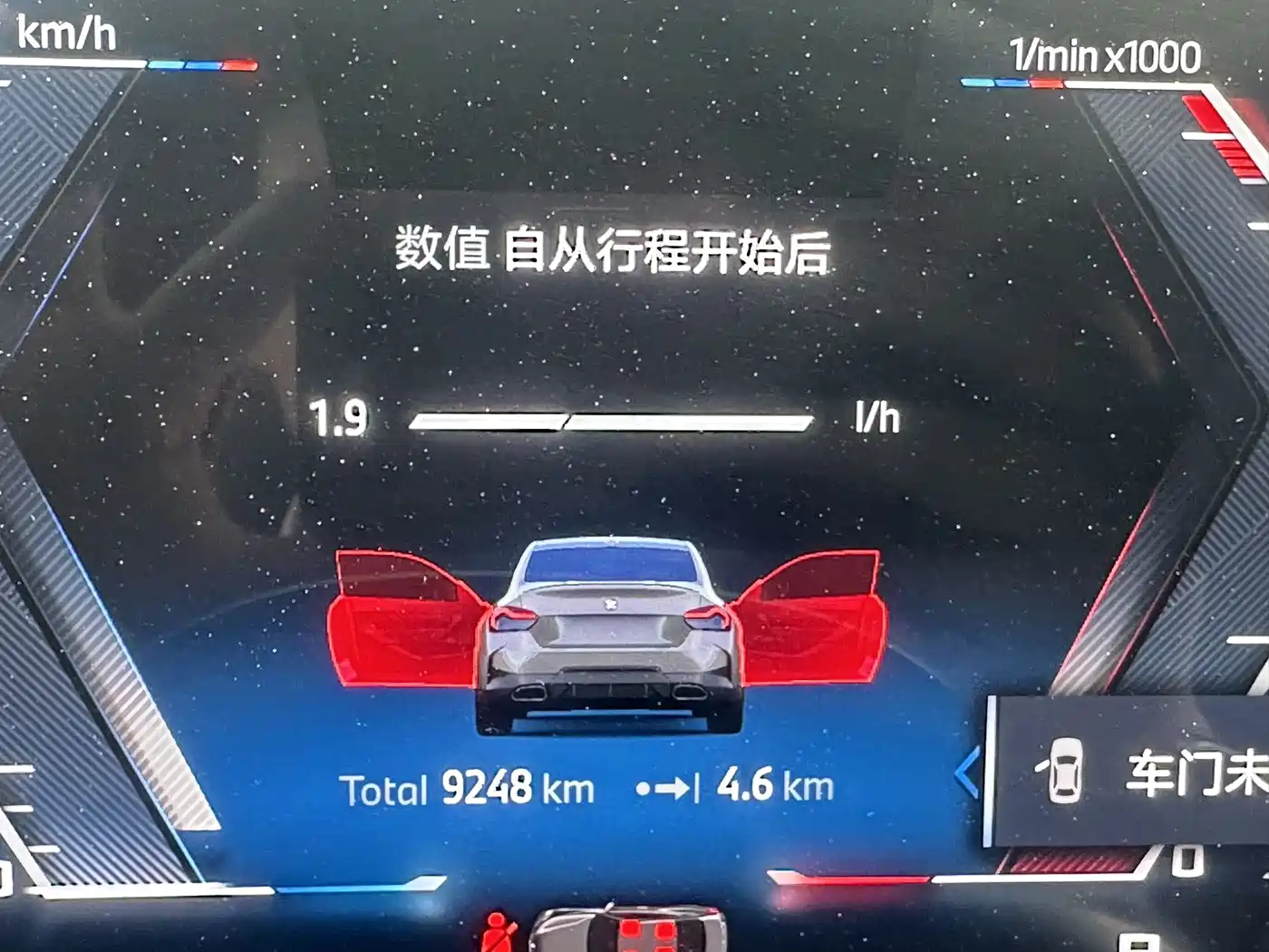 BMW M240i 2024 M240i фото 10