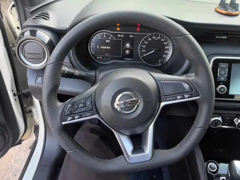 Nissan Kicks 2017 2017 1.5L CVT Cool Edition