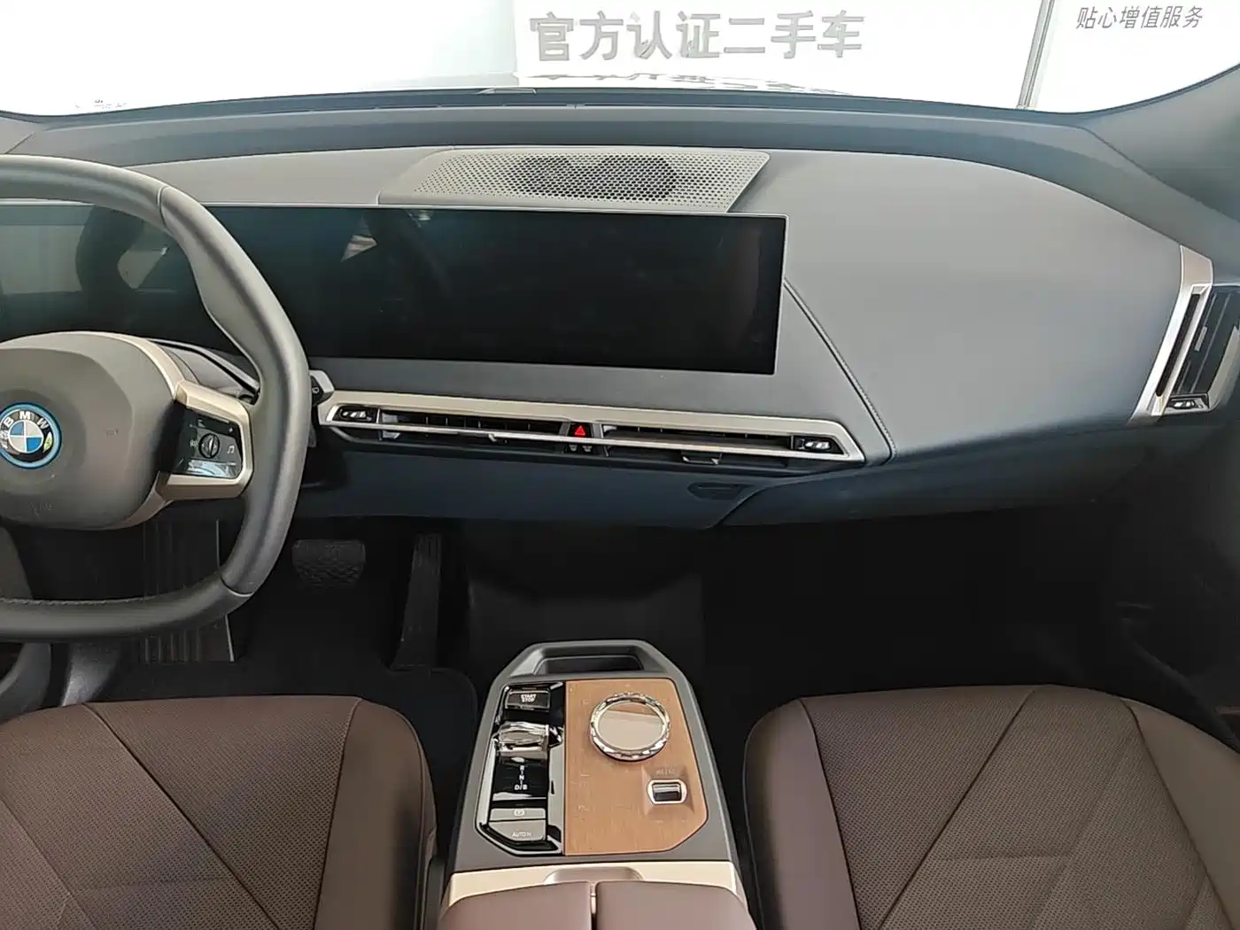 BMW iX 2026 2023 xDrive40