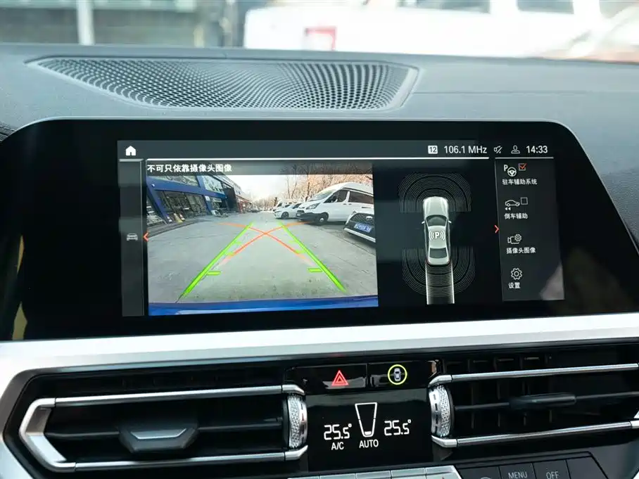 BMW 3 Series 2020 325i M Sport Package фото 26