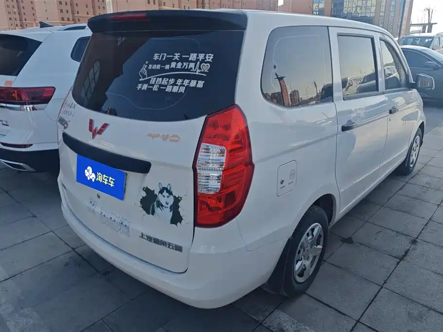  WULING HONGGUANG