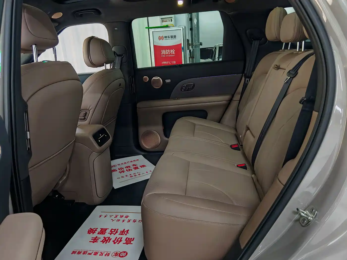 IM Motors IM LS8 2026 2026 Model Base Version 5-seater Long Range Edition