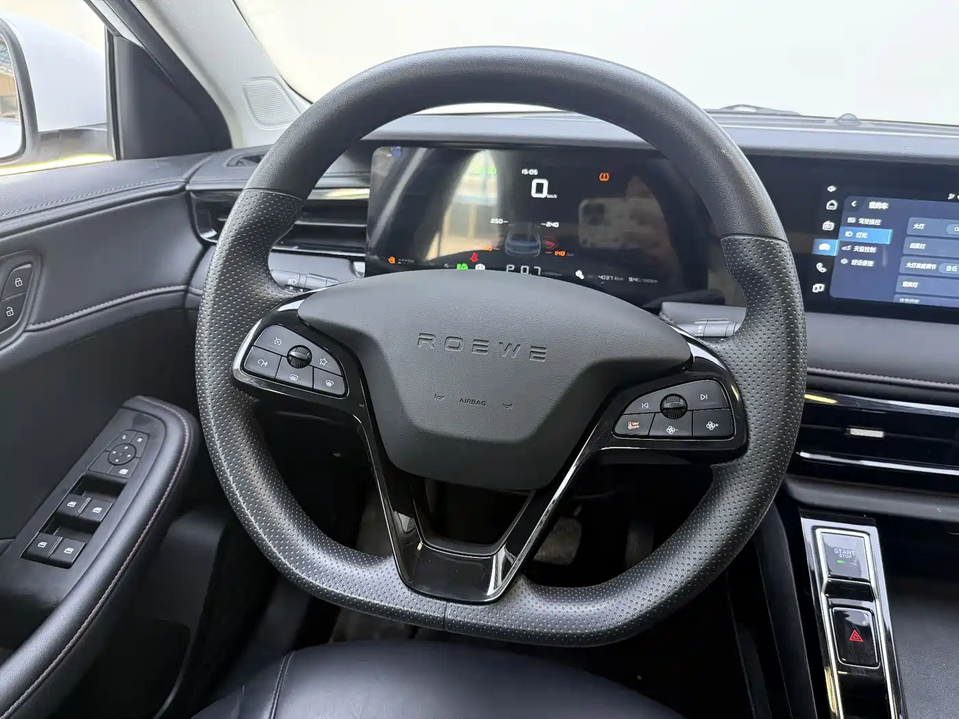 Photo 10 - Roewe i5