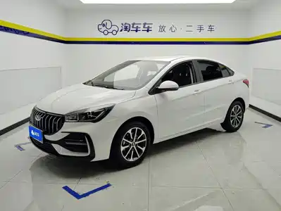 Chery Arrizo 5