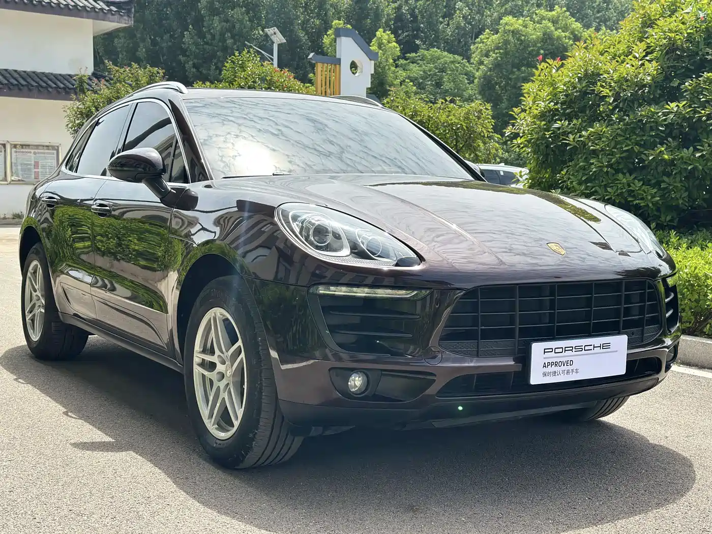 Porsche Macan 2016 Macan 2.0T фото 3