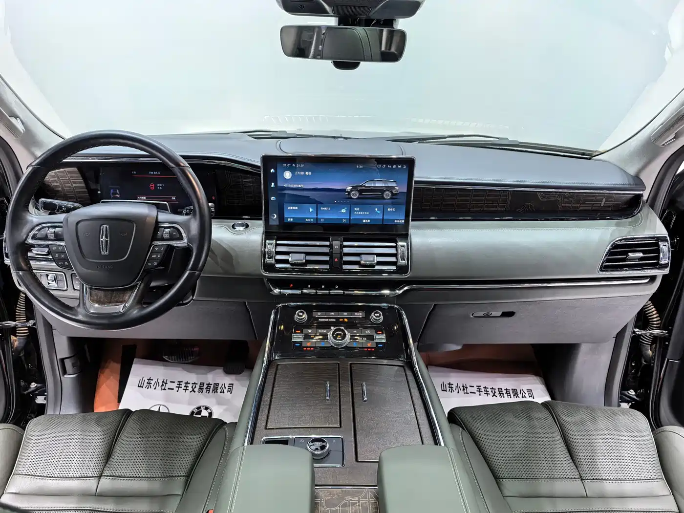 Lincoln Navigator 2024 2022 3.5T Presidential Edition