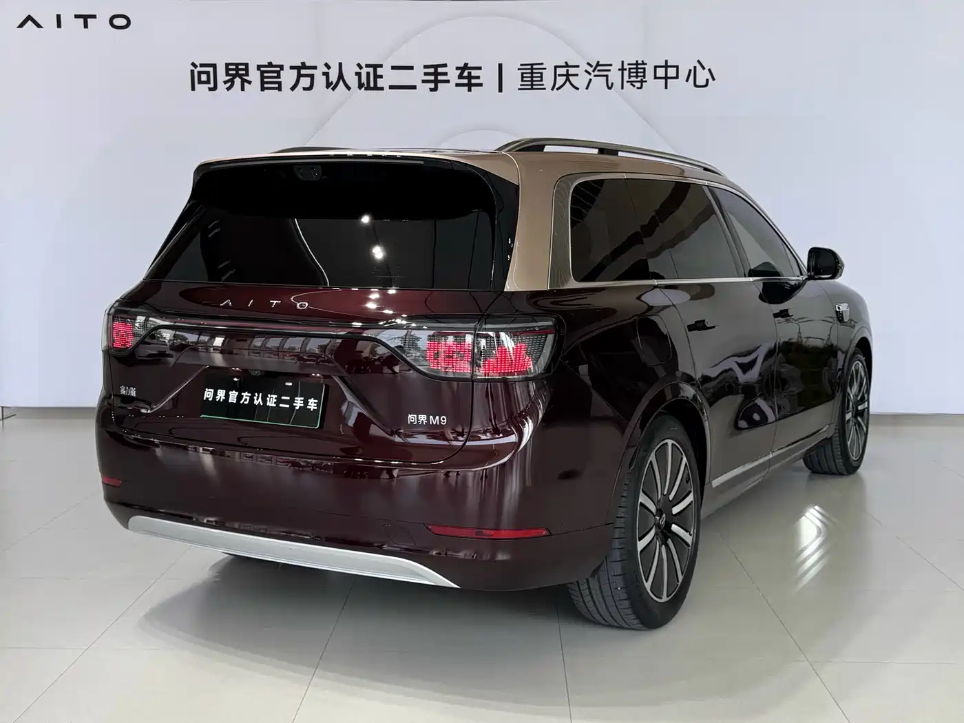 AITO Wenjie AITO M9 2025 Extended Range Ultra 52kWh 6-Seater фото 4