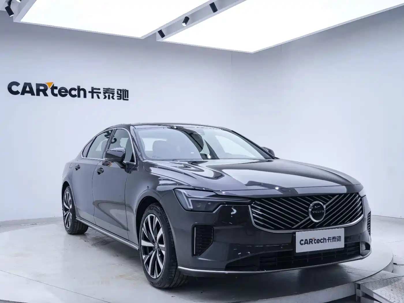 Volvo S90 2025 2026 B5 Zhiyi Luxury Edition