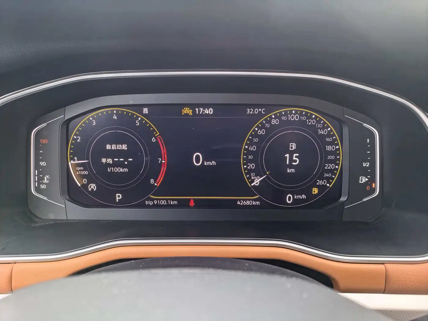 Volkswagen Bora 2023 200TSI DSG Yuexing PRO Edition фото 14