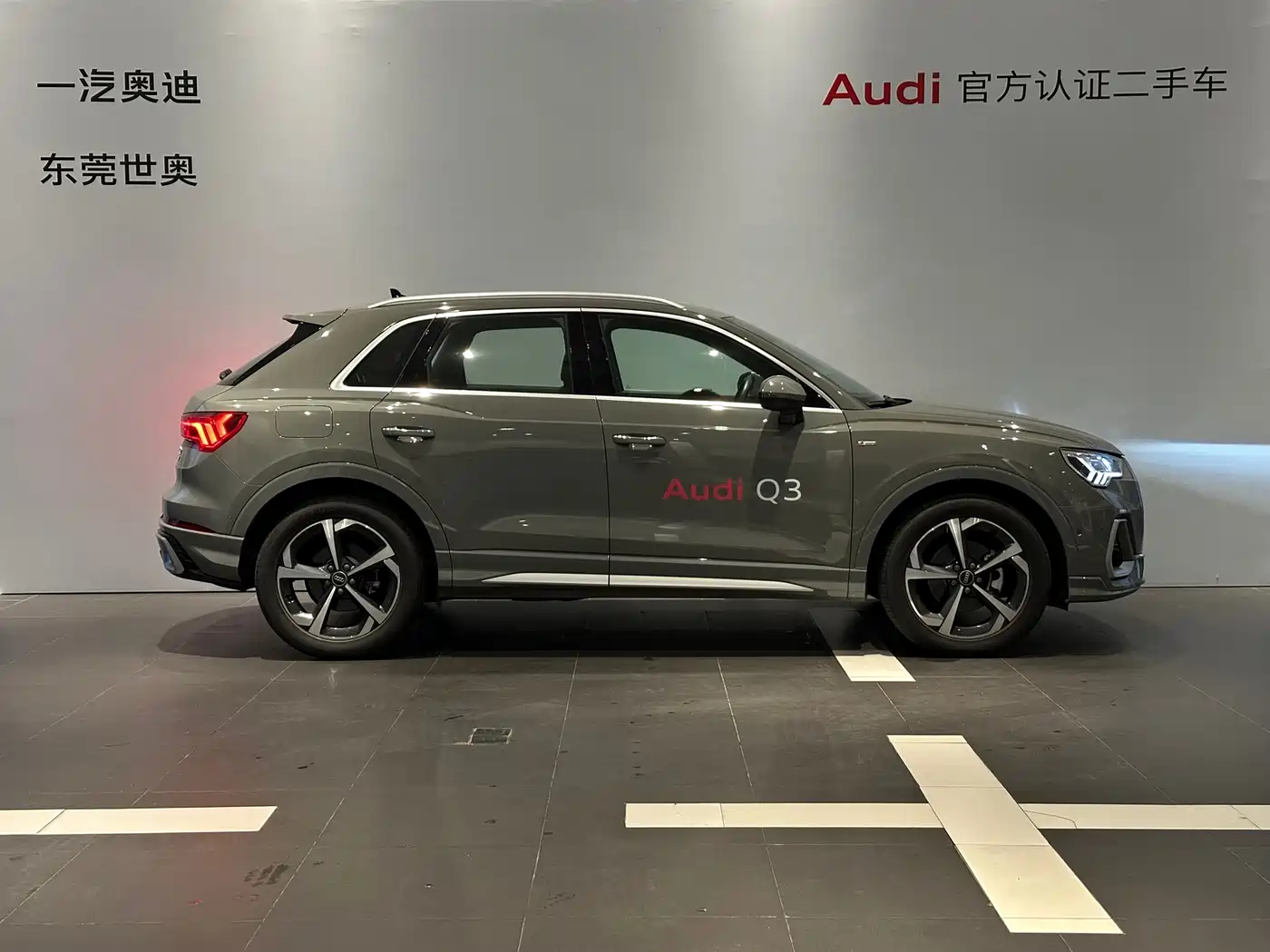 Audi Q3 2025 2025 quattro 45th Anniversary Edition 35TFSI Fashion Dynamic