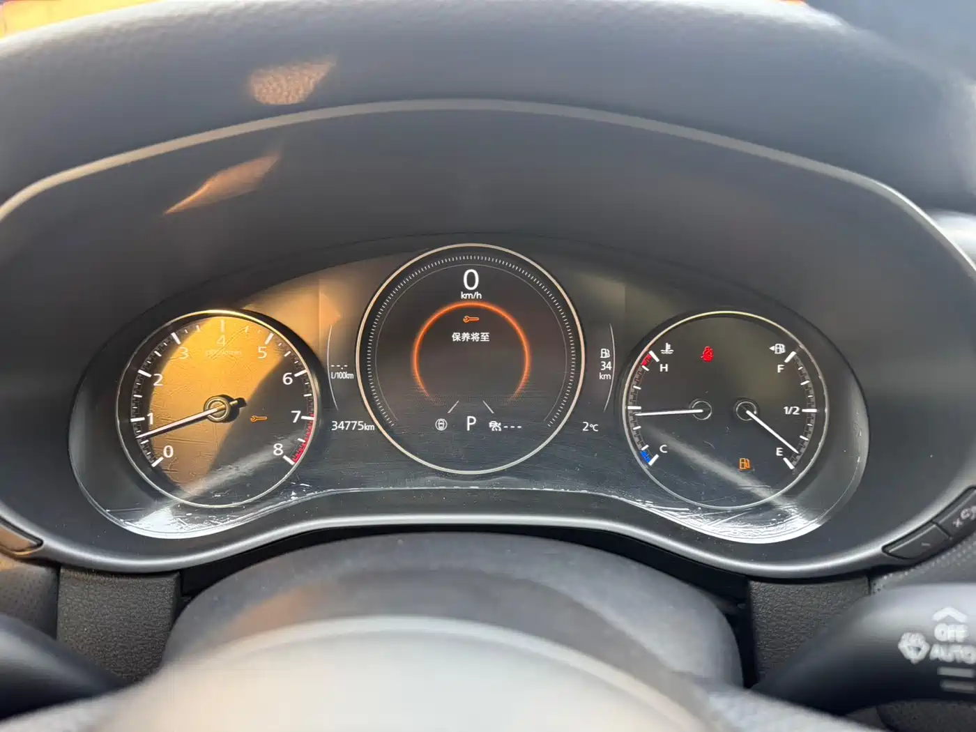 Mazda CX-50 2023 2023 2.0L Leading Edition
