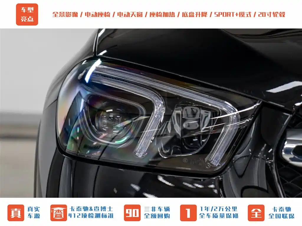 Mercedes-Benz GLE 2022 GLE 350 4MATIC Fashion фото 3