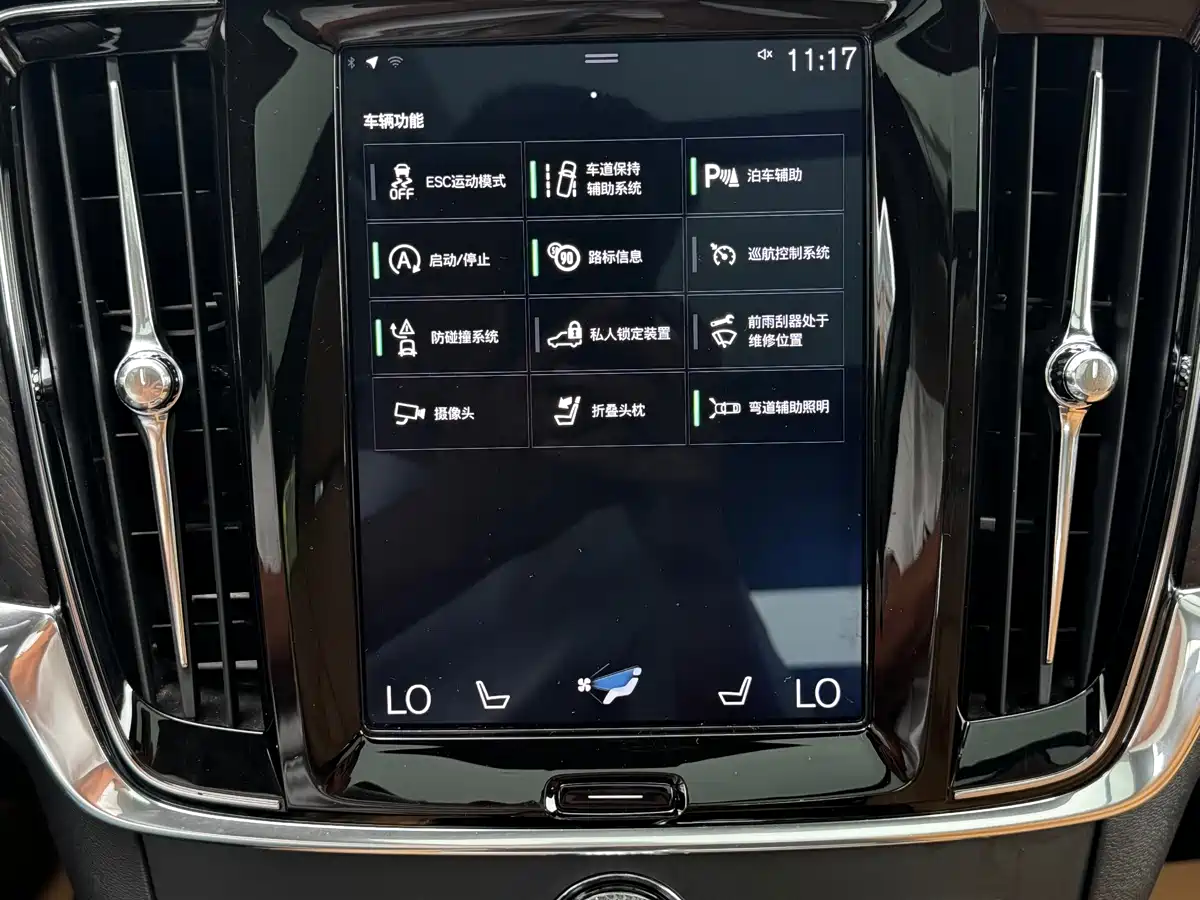 Фото 7 - Volvo V90