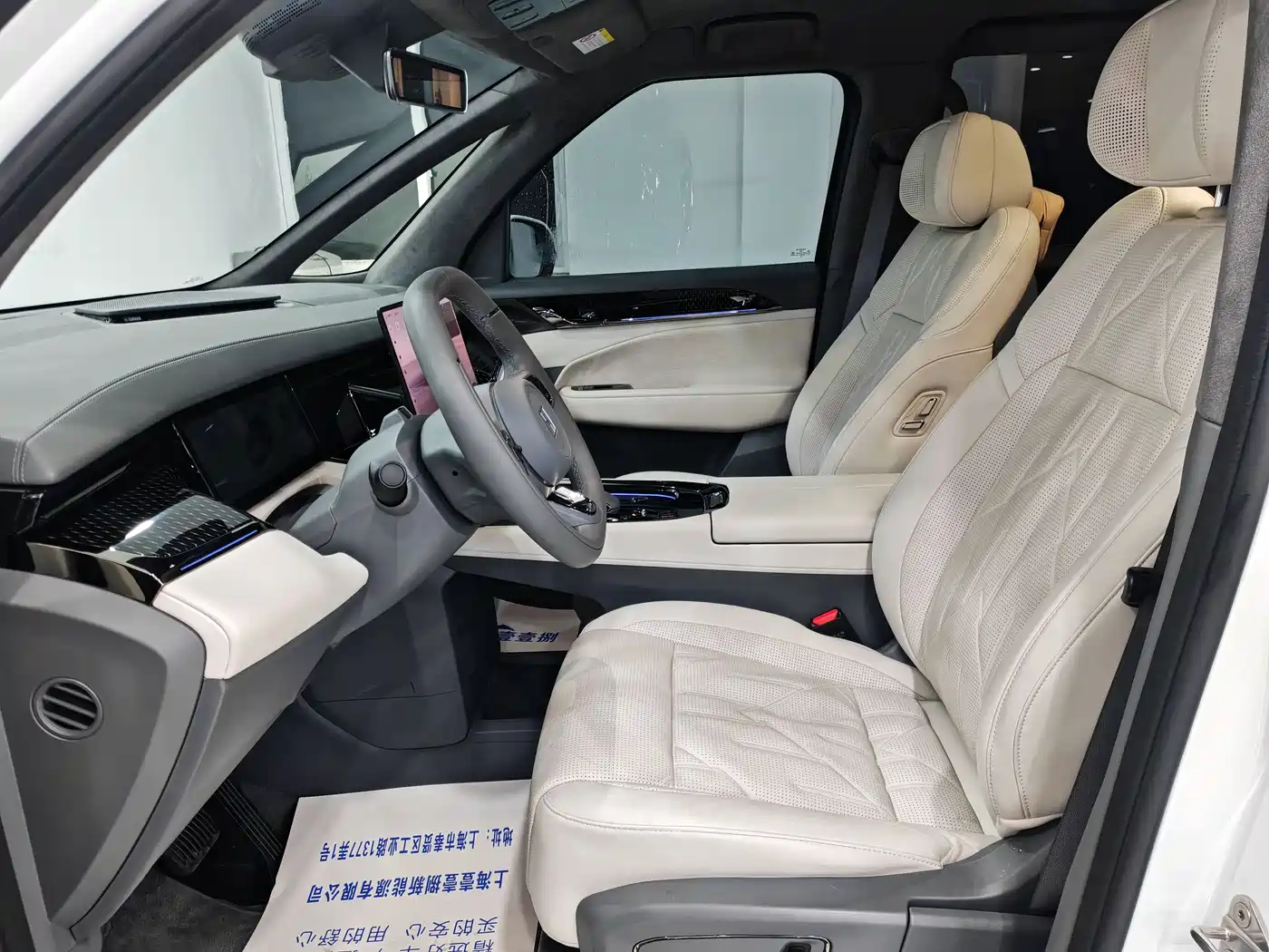 ZEEKR EXTREME KRYPTON 009