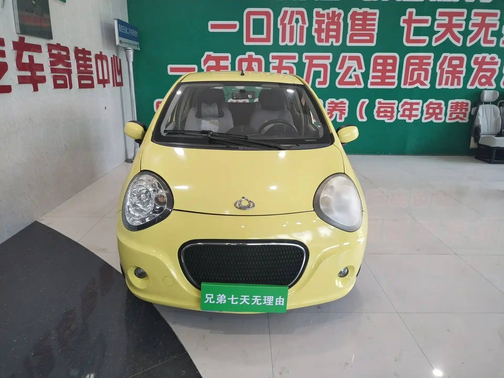 Фото 2 - Geely Panda Classic