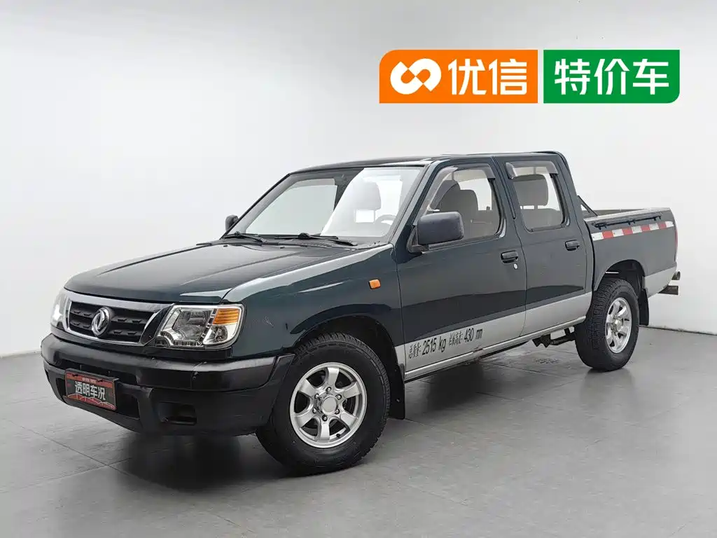 Dongfeng Ruiqi 2016 2015 2.8T Xingye Edition 2WD Standard ZD28D11-4DA