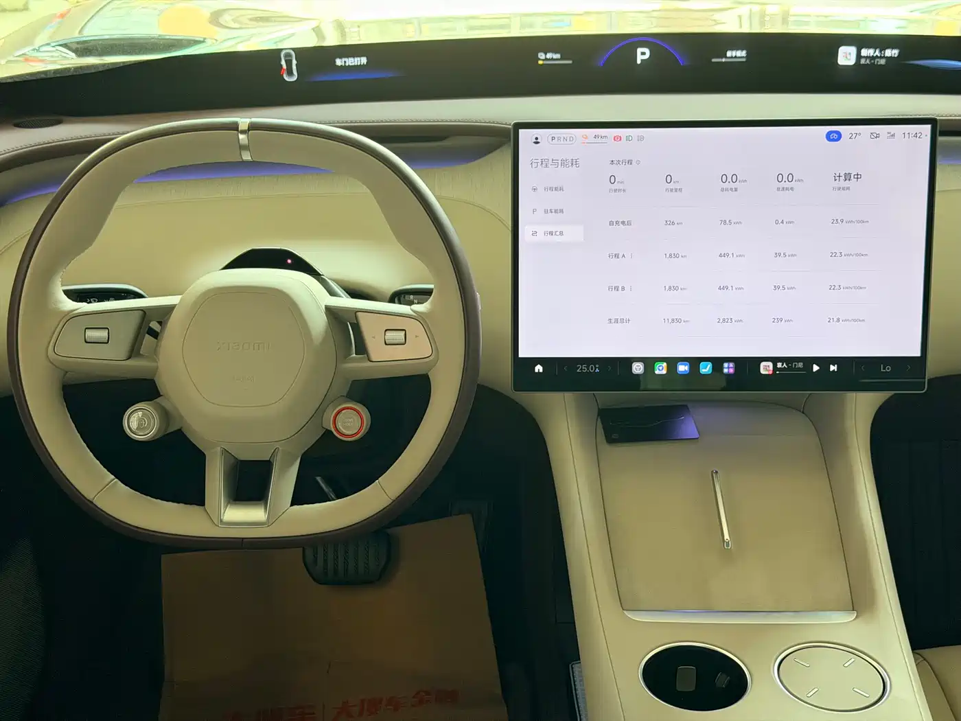 Xiaomi Auto Xiaomi YU7 2025 Ultra Long Range High Performance AWD Max Edition фото 7