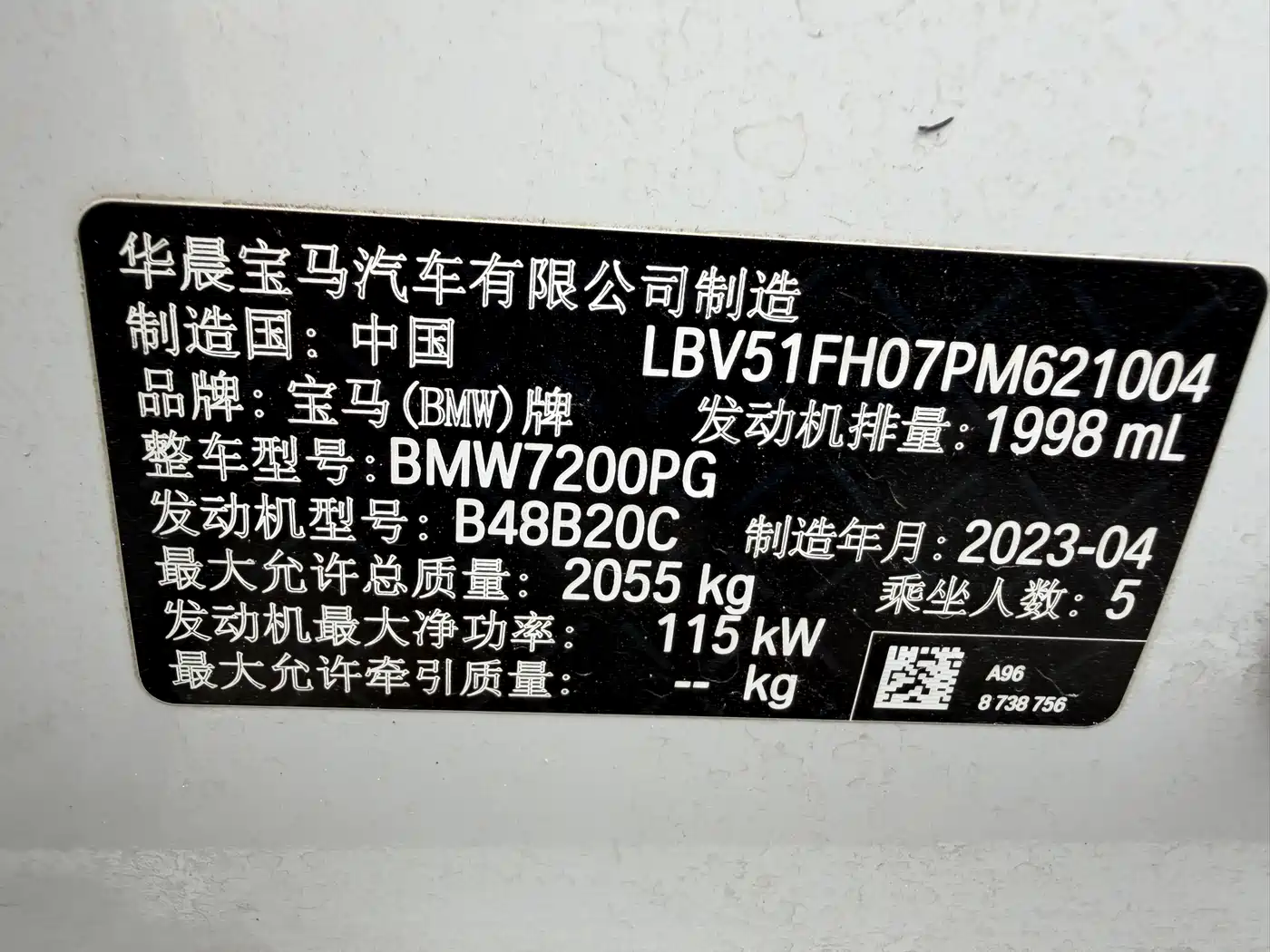 BMW 3 Series 2023 320Li M Sport Package фото 24