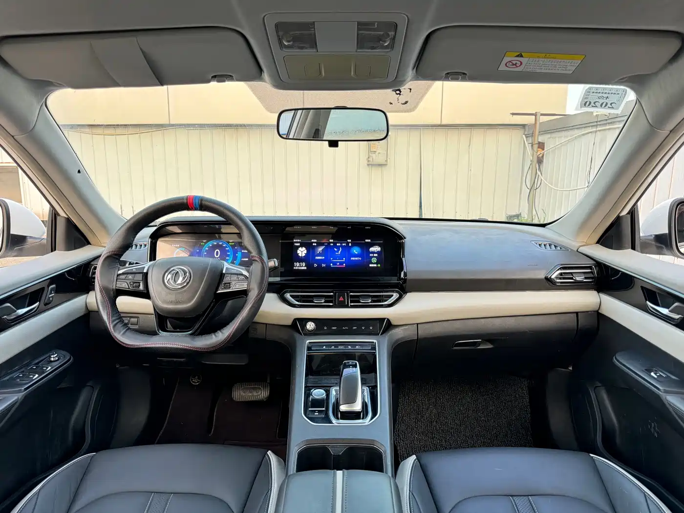 Dongfeng Aeolus Dongfeng Fengshen E70 2019 2020 500 Ultra Joy Edition