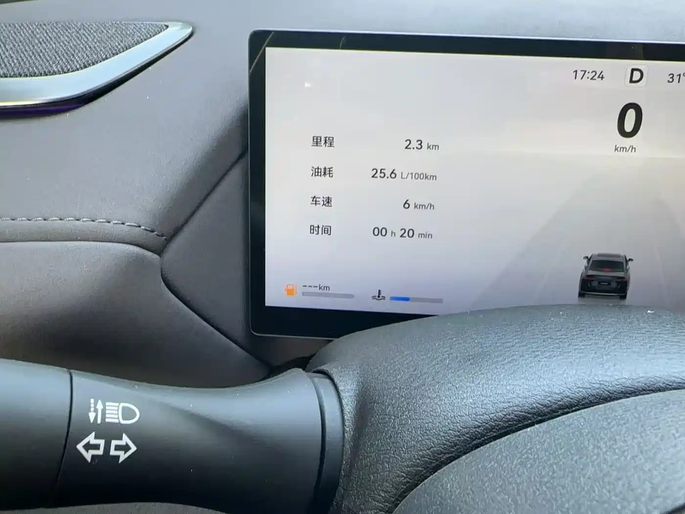 Nissan Teana 2026 2.0L PLUS фото 8
