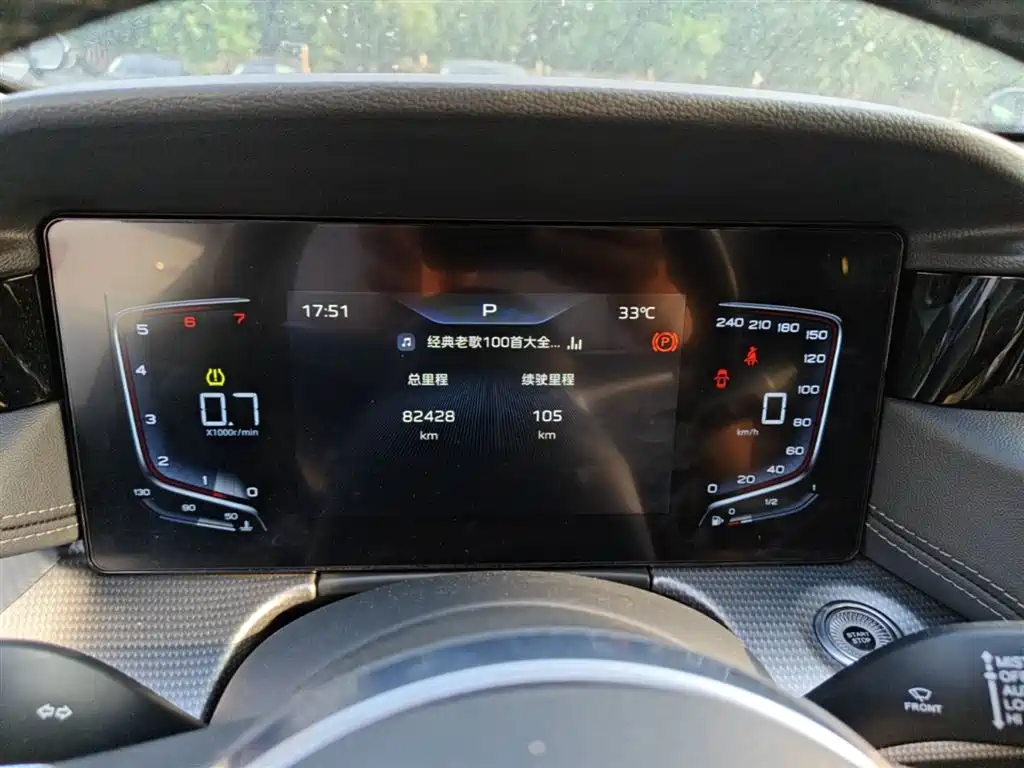 Hongqi H5 2024 1.5T DCT Smart Connect Flag Rhythm Edition фото 12