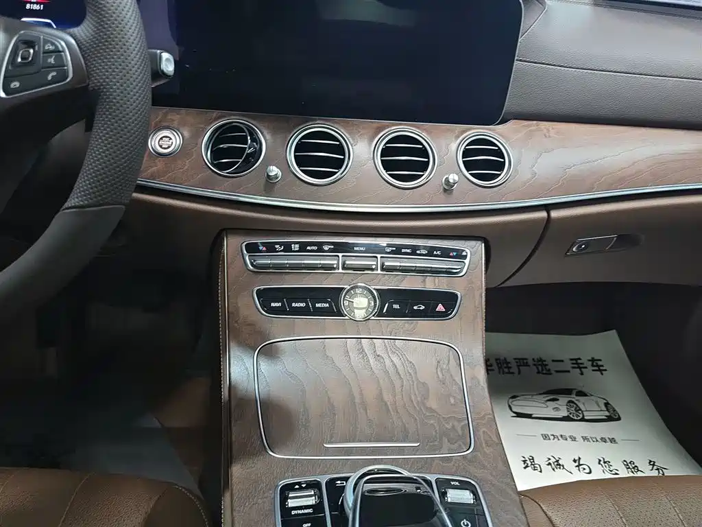 Mercedes-Benz E-Class 2018 Facelift E 300 L Luxury фото 9