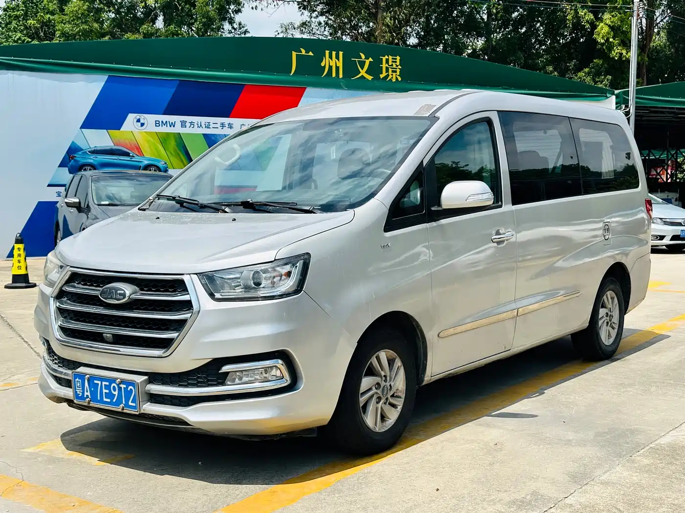 JAC Refine Refine M4 2017 2017 1.9T Diesel Manual Luxury