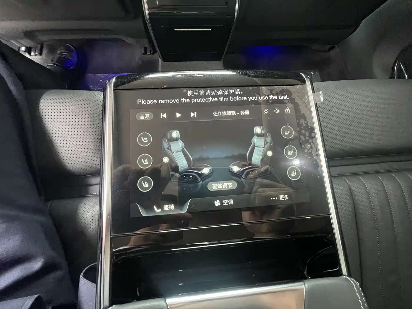 Hongqi H9 2022 2.0T Smart Connect Flag Smooth Edition фото 11