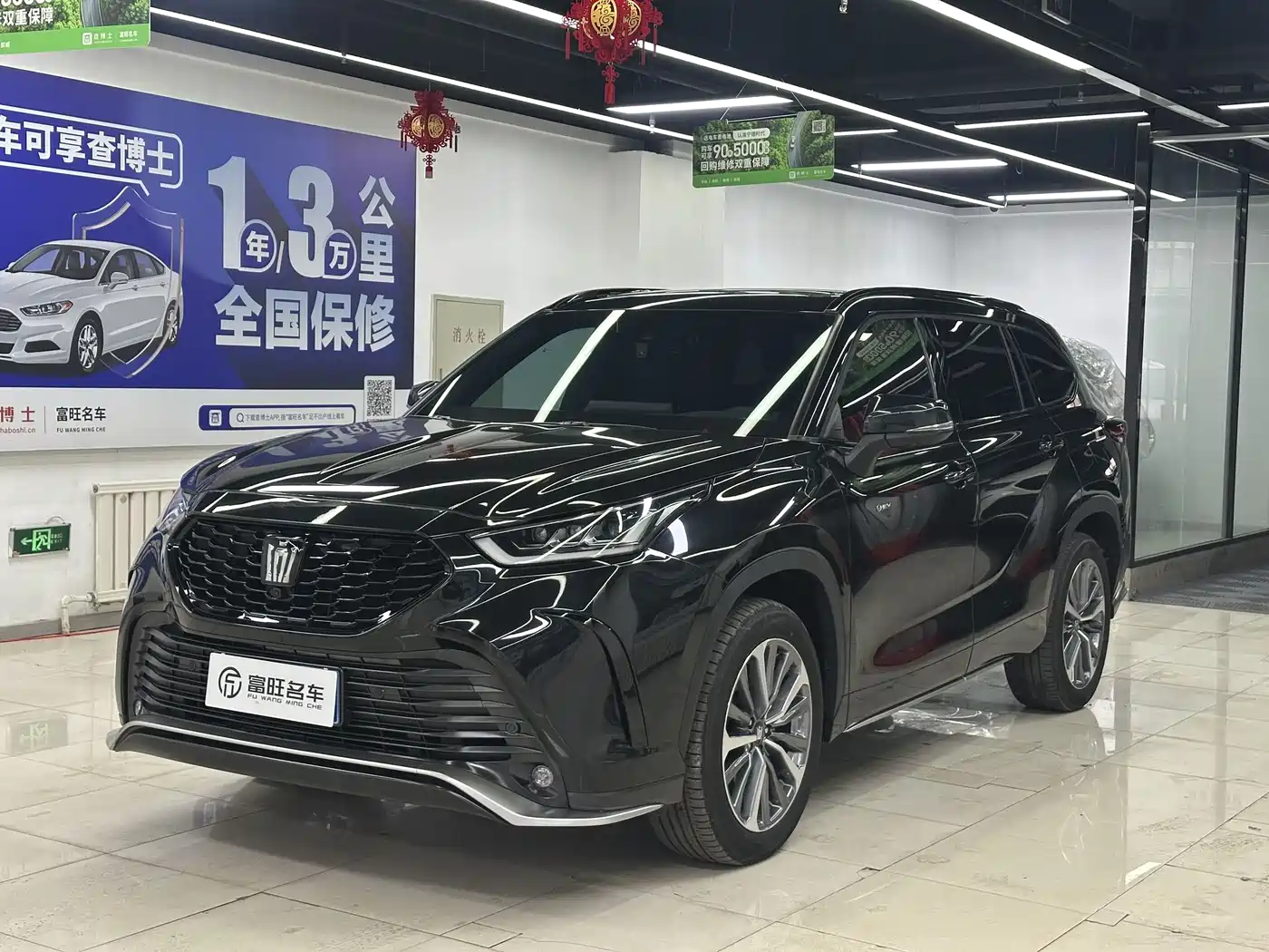 Toyota Crown Kluger 2024 2.5L HEV 4WD Premium Edition