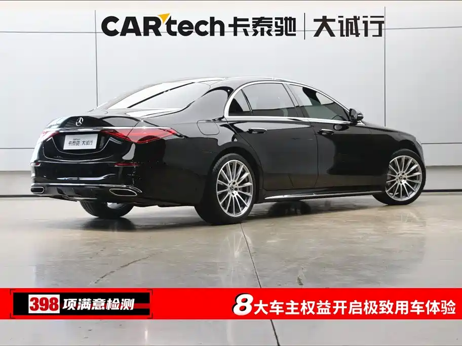 Mercedes-Benz S-Class 2021 S 450 L 4MATIC фото 9