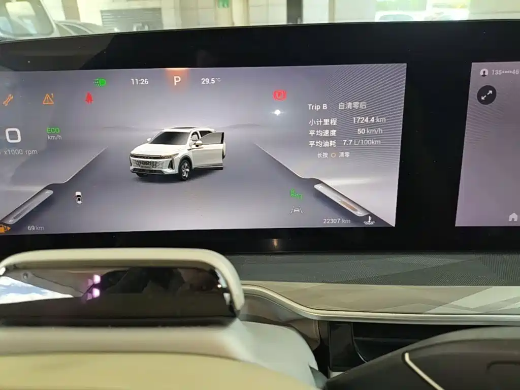 Exeed Yaoguang 2023 2023 400T 4WD Luxury Edition